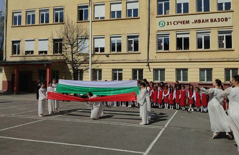Посещение в 31 СУЧЕМ “Иван Вазов”, гр. София